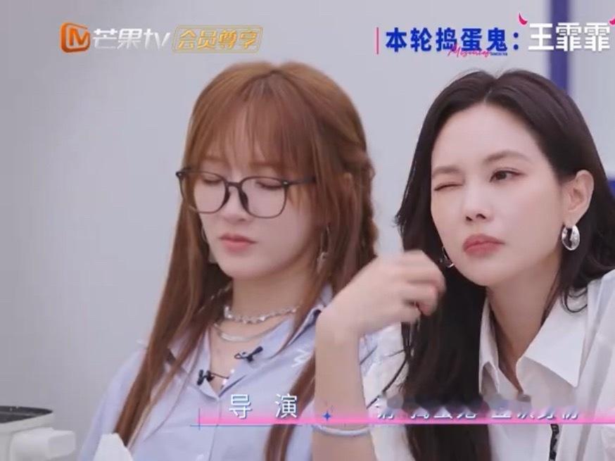 黄圣依心思全写脸上了姐姐说不了一点谎好可爱啊，作为捣蛋鬼第一个被怀疑，真的是把心