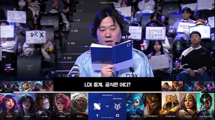 你是塔赞吗？Gideon皇子全场游龙拿下DRX BRO 1-1 DRX