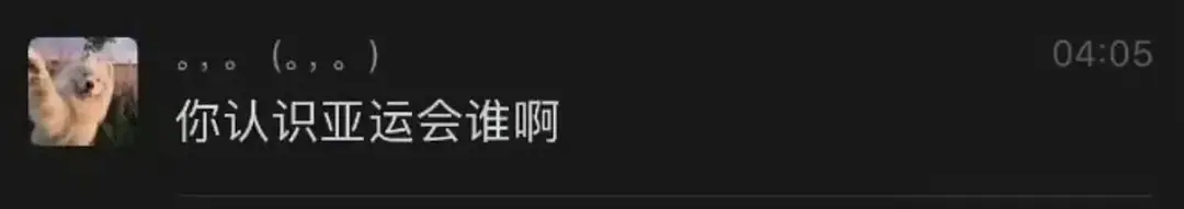 我的迎春在哪里 