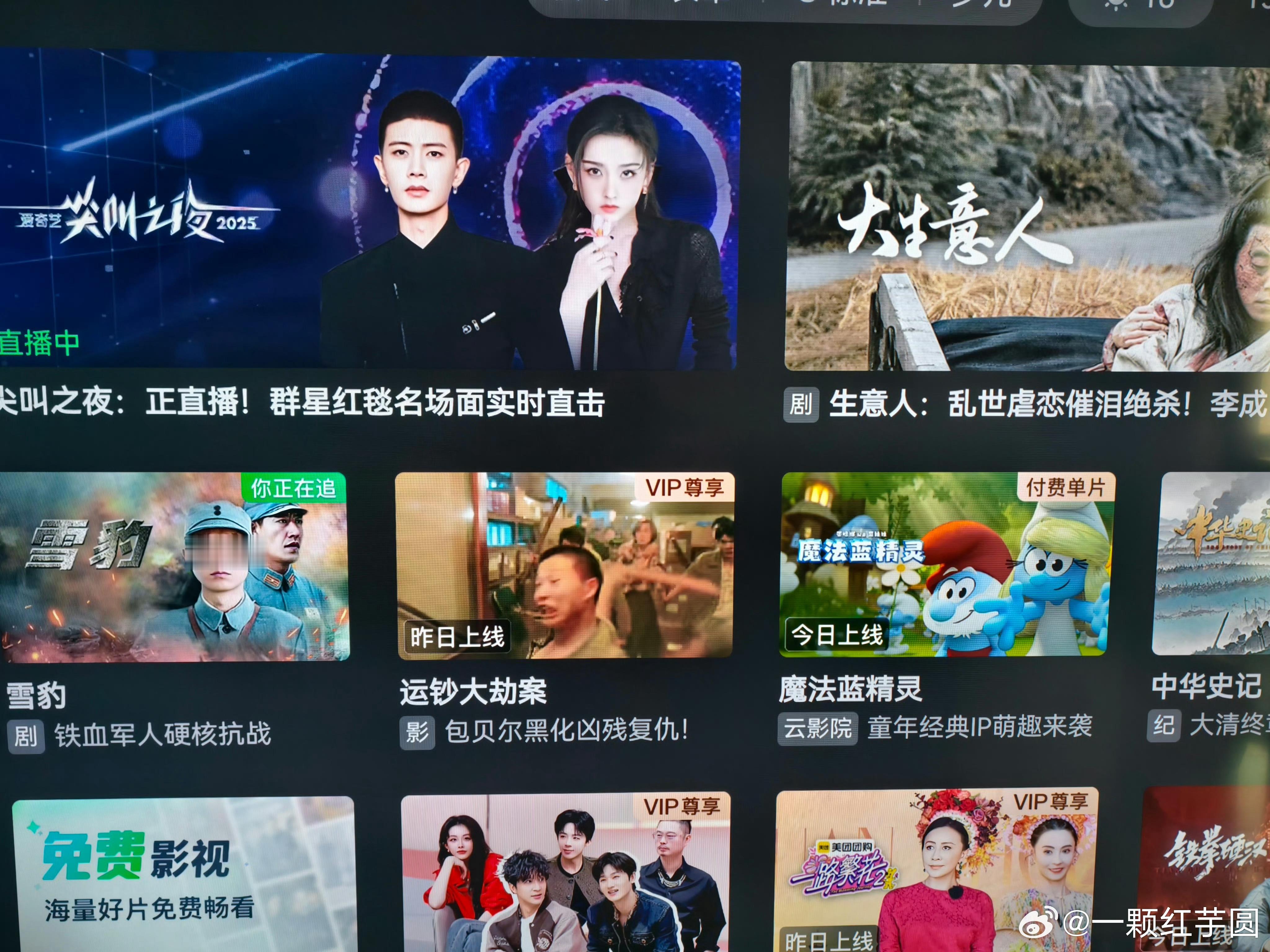 一打开电视就看到这两个大图！任嘉伦 宋祖儿《无忧渡》的含金量还在上升！ 