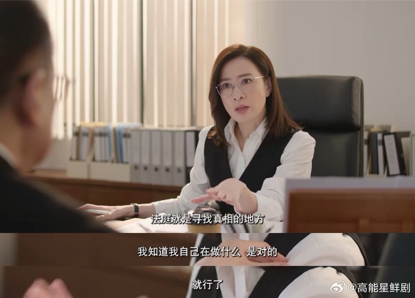 佘诗曼新剧逆风不如姐意新闻女王之后佘诗曼再演强女，新剧逆风开局超带感，巅峰辞职下