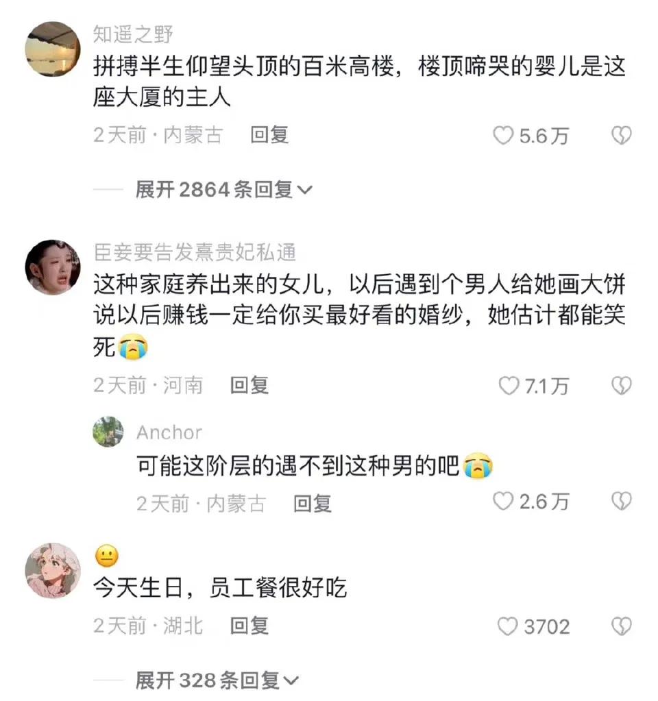 投胎真是个技术活[委屈]有的人终其一生到不了罗马，有的人一出生就在罗马市中心八套