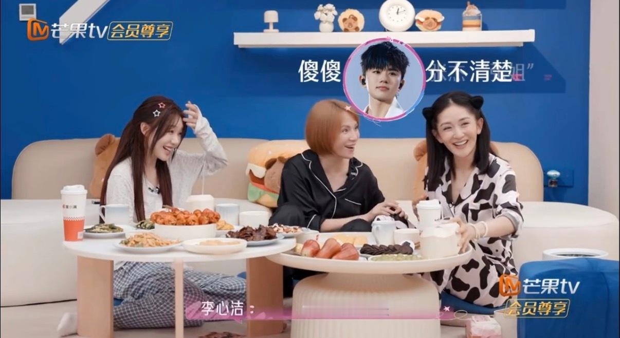 谢娜你是想杰哥了吧 李心洁聊起自己的引路人张艾嘉，称呼张姐却被谢娜听成张杰。可爱
