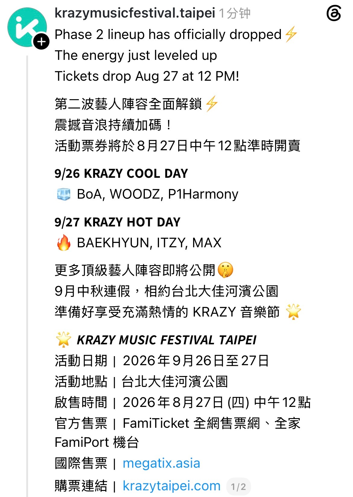 边伯贤 啊啊啊啊啊啊啊Krazy官宣 9.27 ​​​