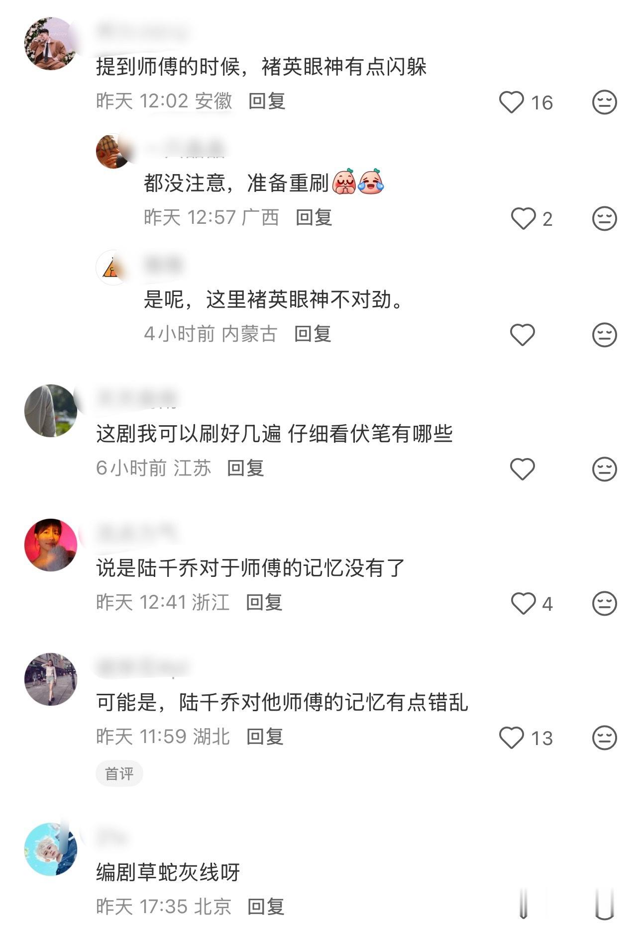 啊？