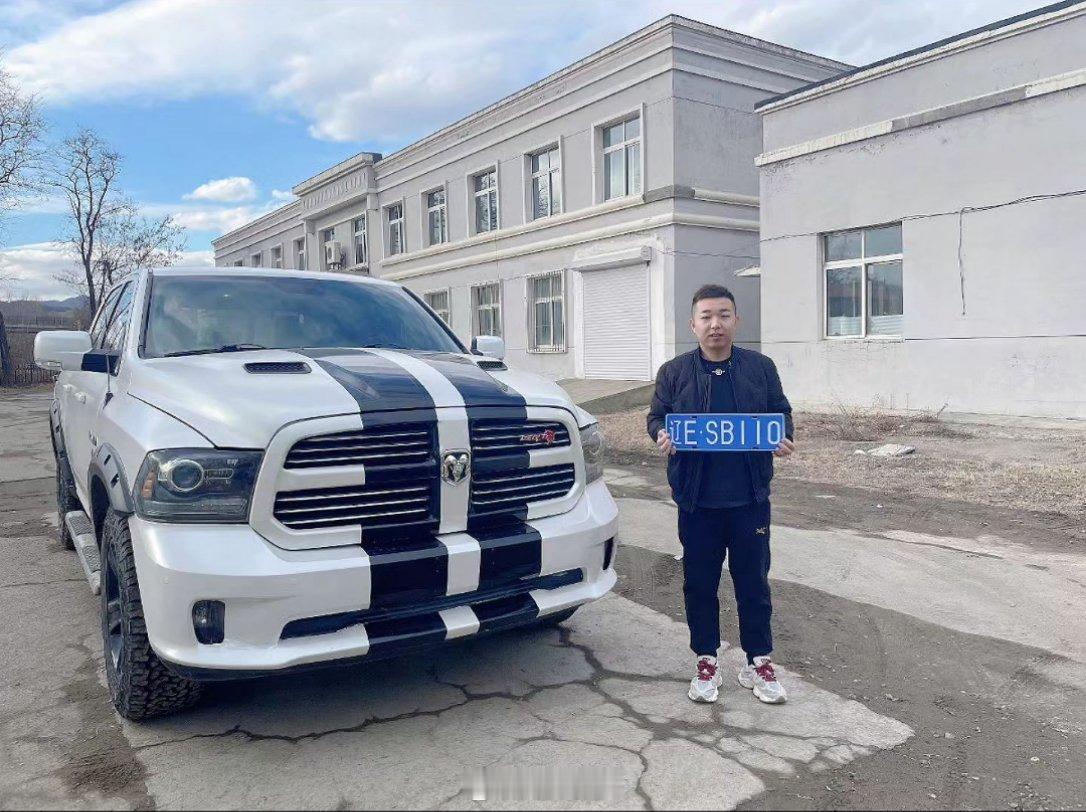 在你心里，那个车牌号最牛？ 