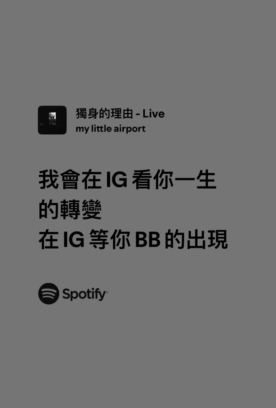 我会在微博看你一生的转变 ​​​