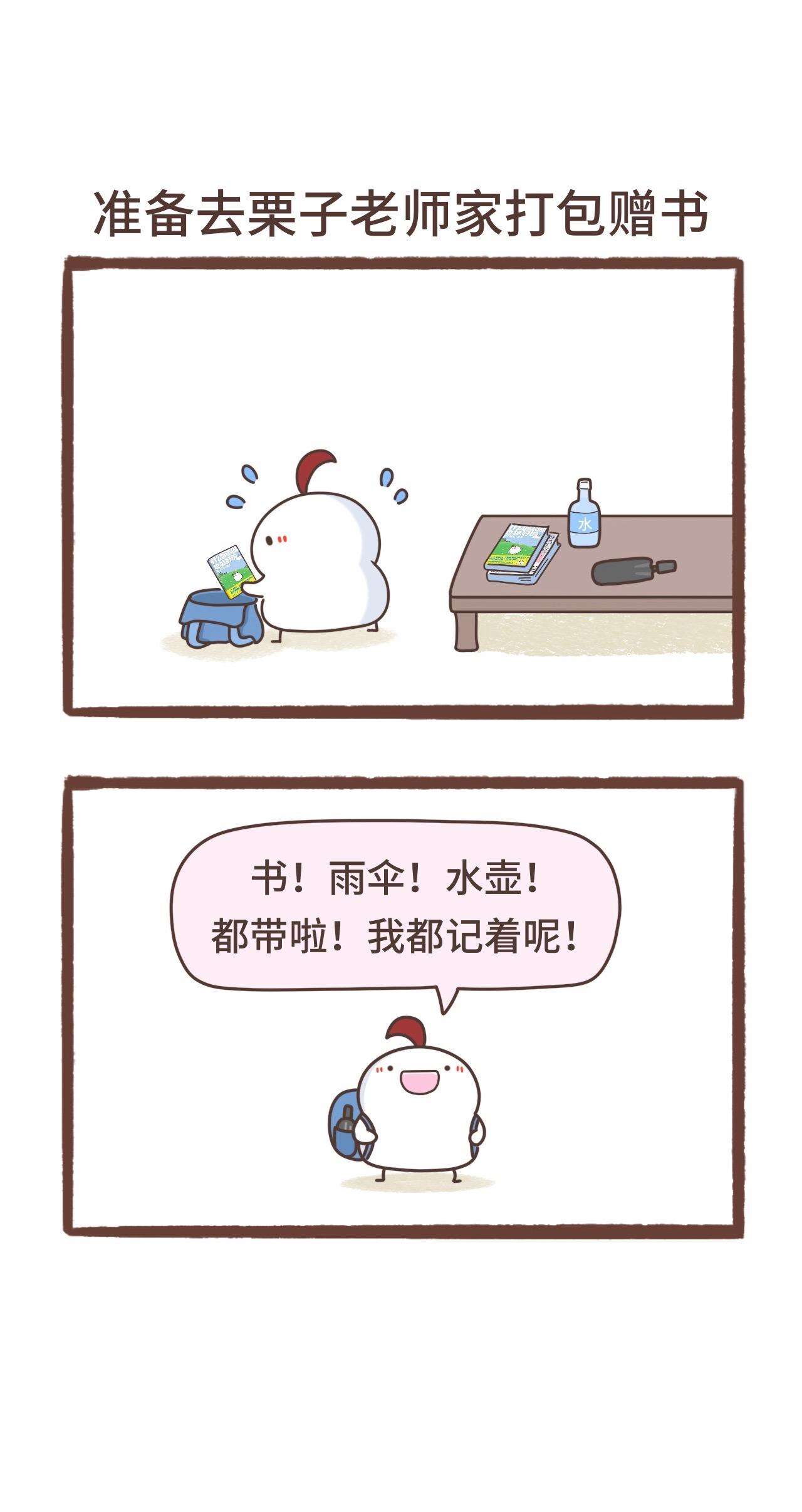 我的脑子。