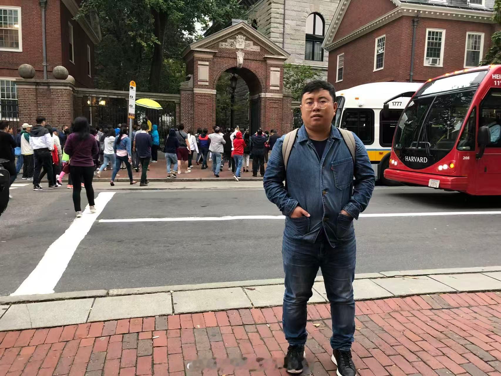 咱没考上哈佛大学，但也算去过[阴险] 哈佛大学回应 ​​​