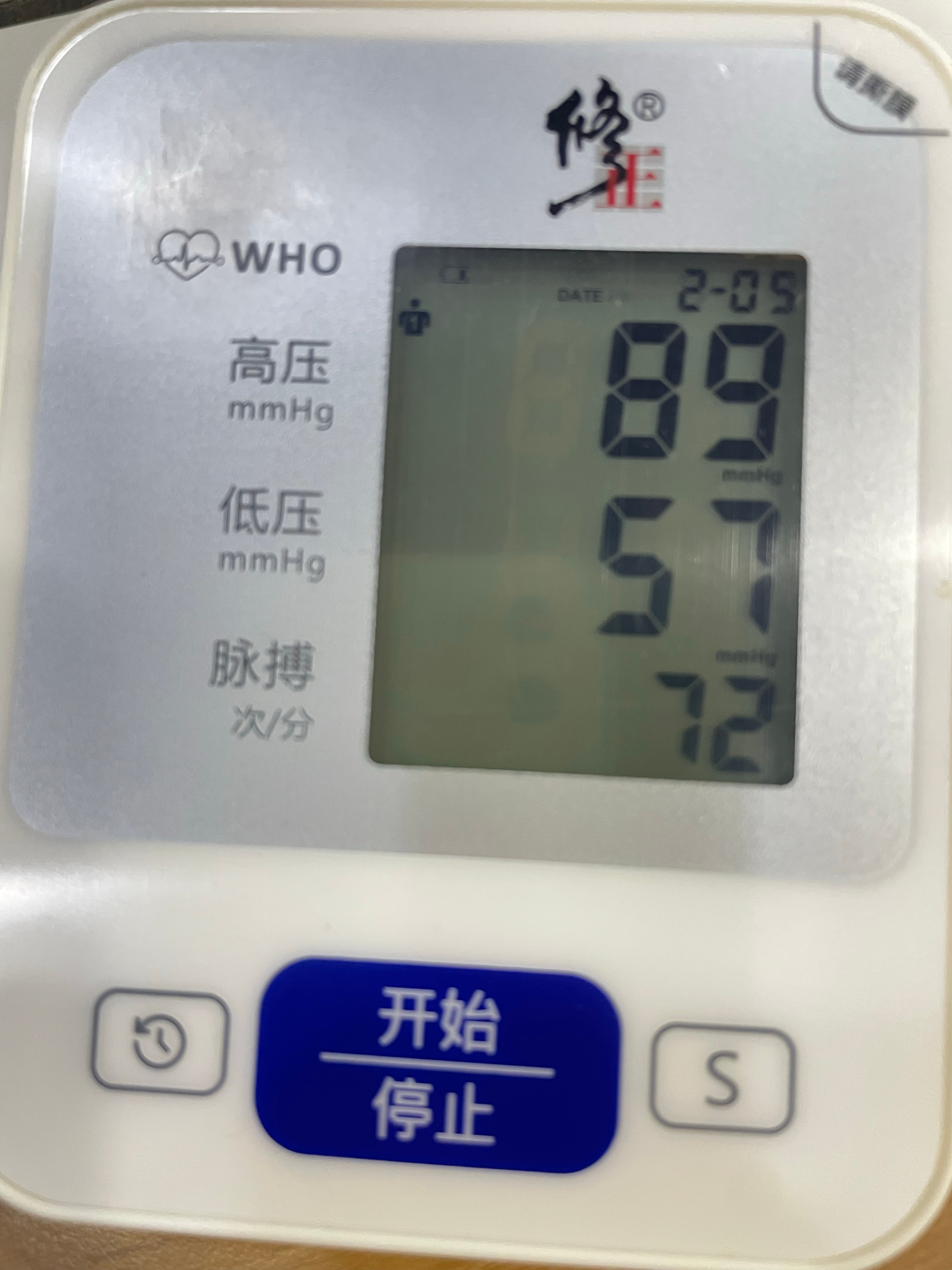 吃什么能高一点点？ ​​​
