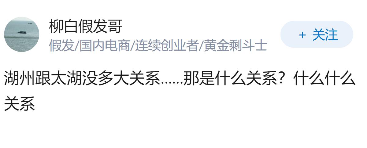 能把太湖挖深吗？