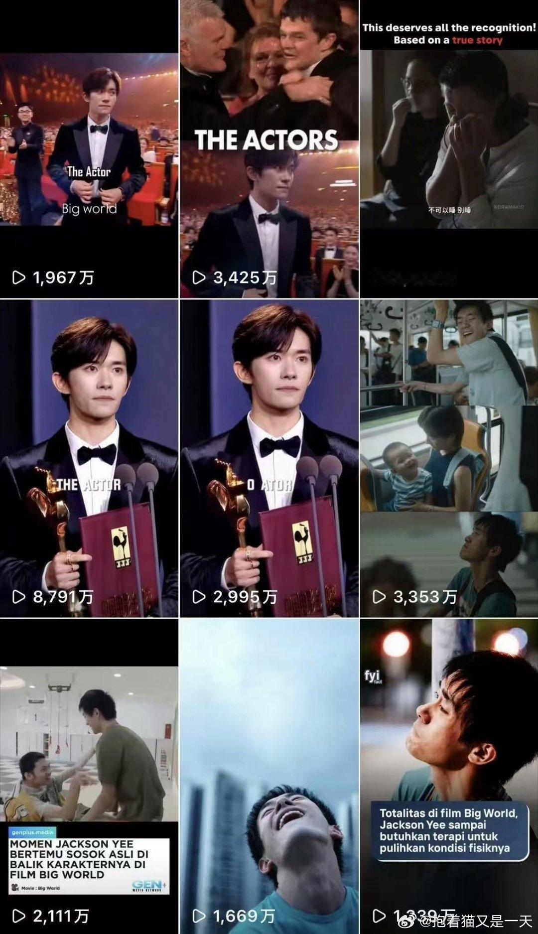 外籍演员夸赞易烊千玺 苔花如米小也学牡丹开，这句话配上亨利·戈尔丁的夸奖真的太戳