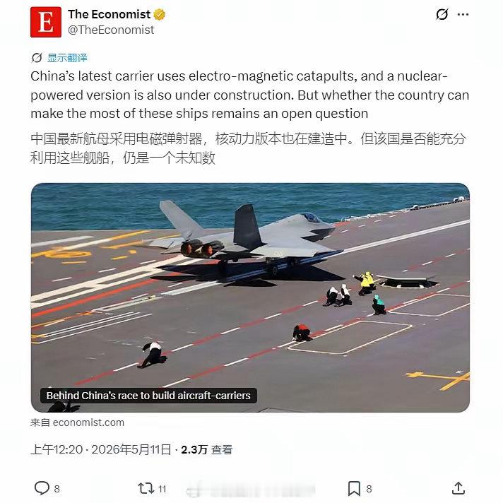 这意思是，有了航母不去侵略，不去打劫，就是不会用！海外新鲜事