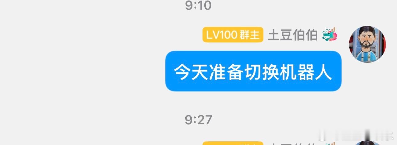 跟不上 