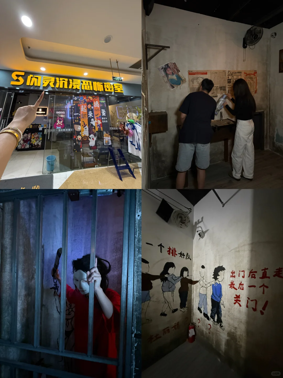 呜呜呜！😭我滴妈……我在也不玩了！