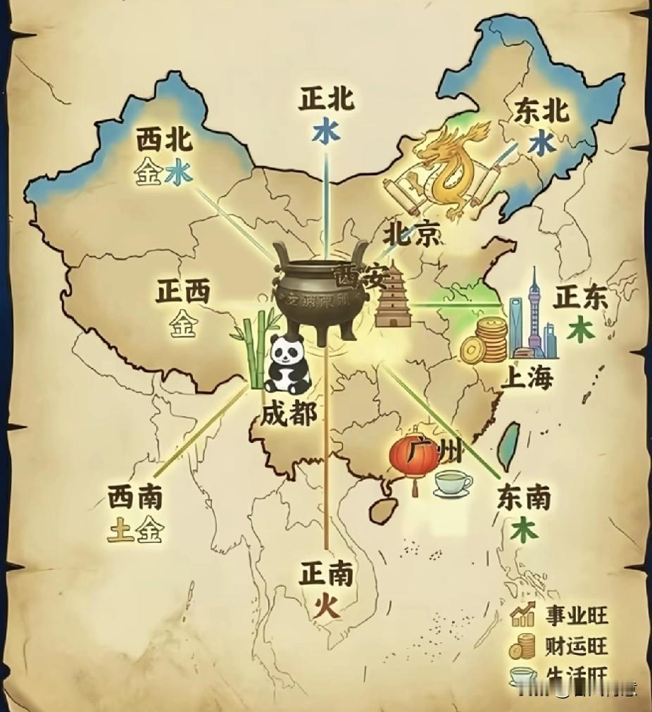 哪座城市最旺你？快来看看你的专属吉利地图！
