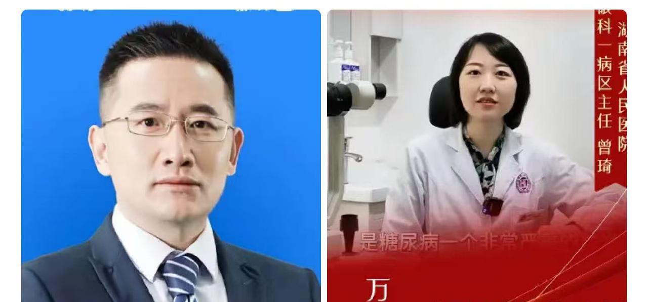 能走到省级三甲医院副院长、眼科主任这个位置，绝对不是靠运气，背后是几十年的寒窗苦