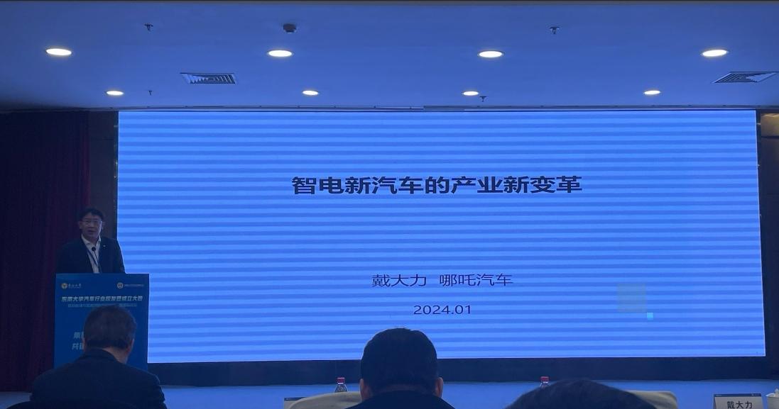 新能源车型的增速，其实放缓了！
再分享一个哪吒汽车CTO戴大力在论坛上作的题为“