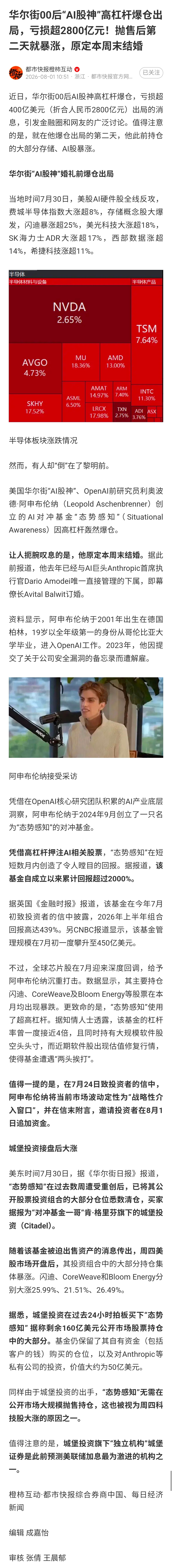 应该是打爆他才会拉升，不打爆是不会拉升的！ 