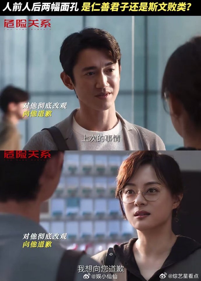 孙俪 剧女一的门面 四平台同步播出，太有面了 