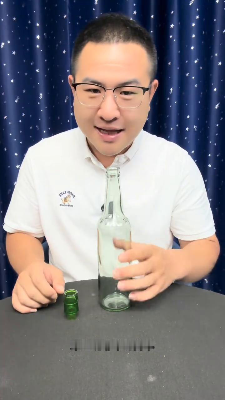 大家好，视频中的酒瓶穿越肚子是如何做到的？原理非常的简单，接下来就详细的教给大家