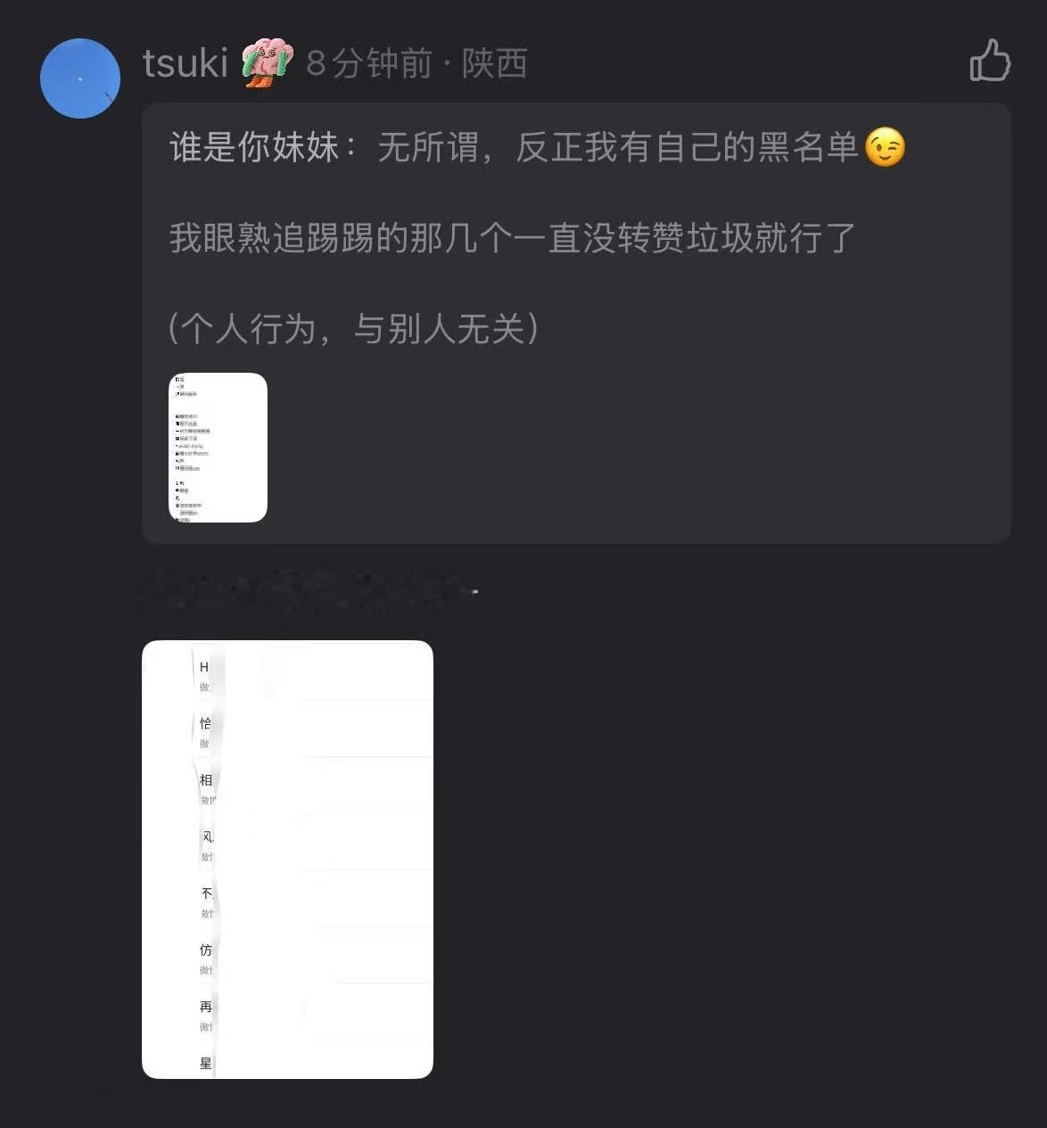 请问这又是哪两条蛆？带节奏还非要带上我这个弱小无助的老年人才满意闲着没事就去kf
