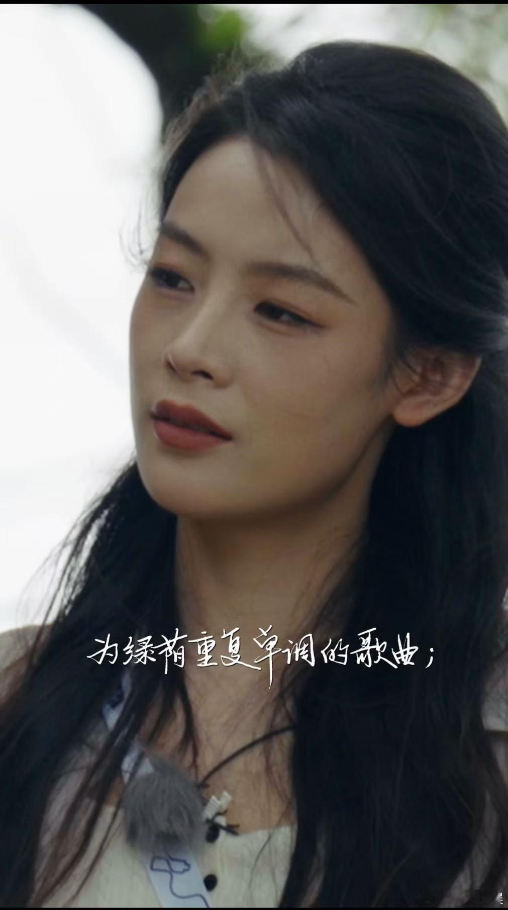 致橡树不止说爱情更是女性独立人格 蒙曼的解读让我更加认识到独立的灵魂、独立的人格
