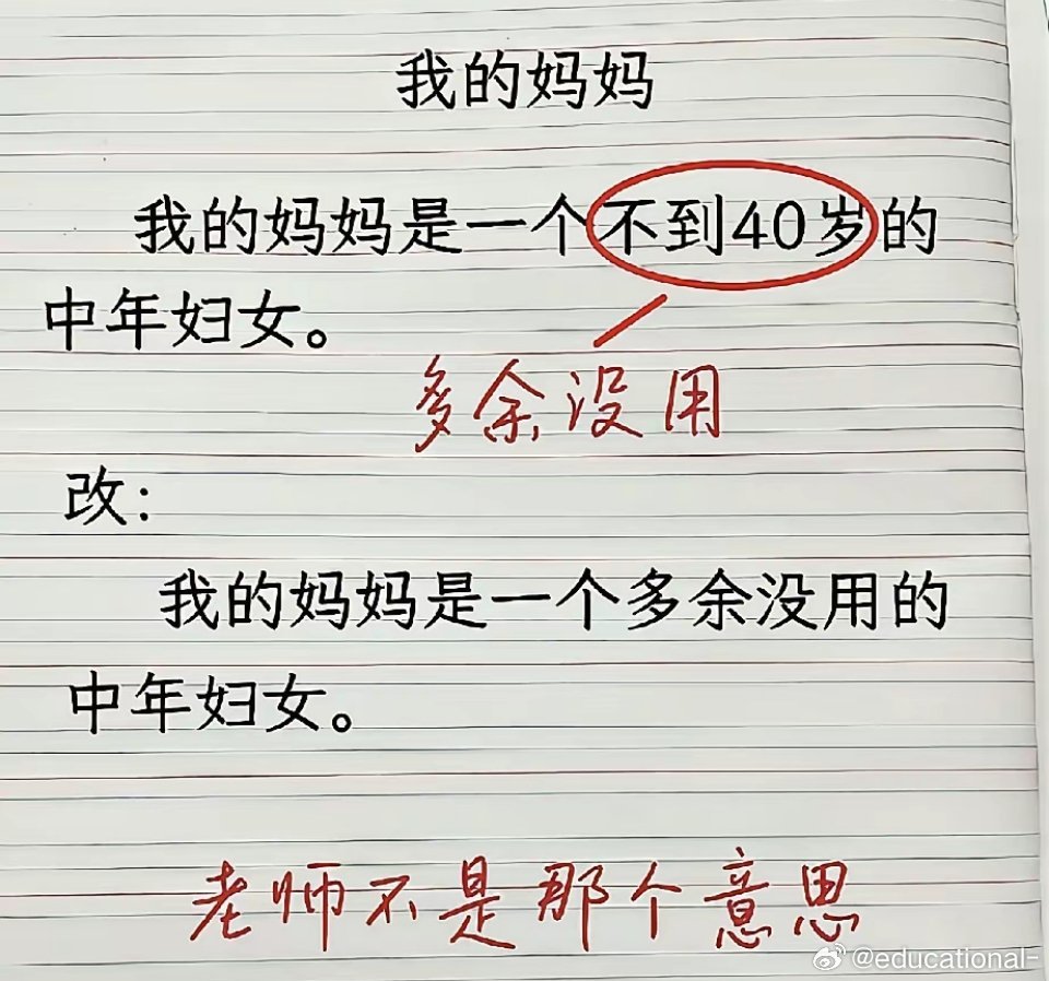 这…… 