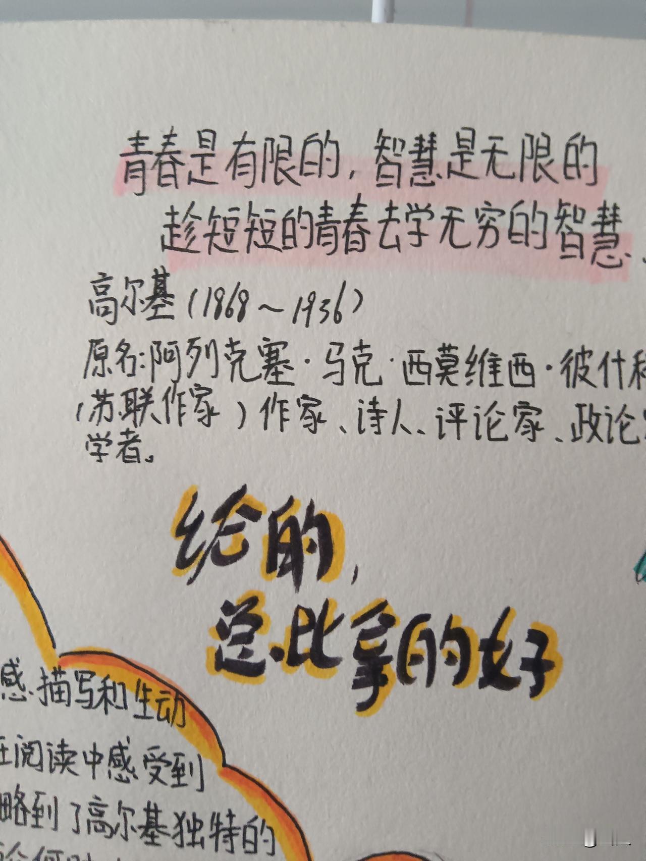从潇湘云层倾泻而下
把贺龙体育场的草皮，浸成深蓝的底色
那是永州战袍的颜色，映着