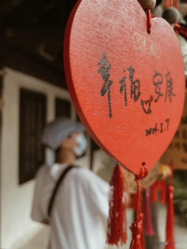 这一生，愿你拥有爱人的勇气，也拥有被爱的福气。不慌不忙，不卑不亢，清醒自知，温柔