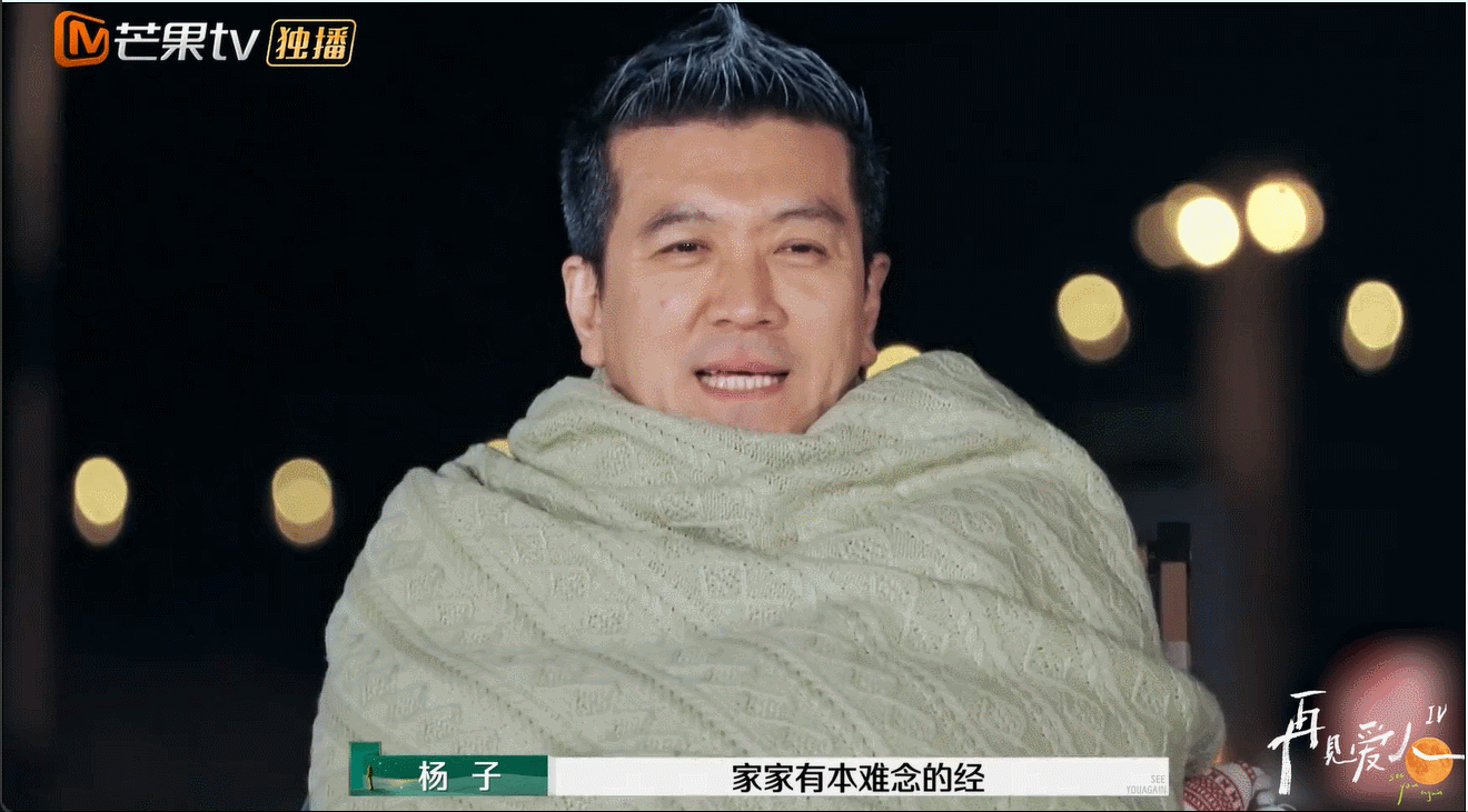 #杨子说银行账户没多少余额#观众不是黄圣依，哪有这么好忽悠呀[鄙视][鄙视][鄙