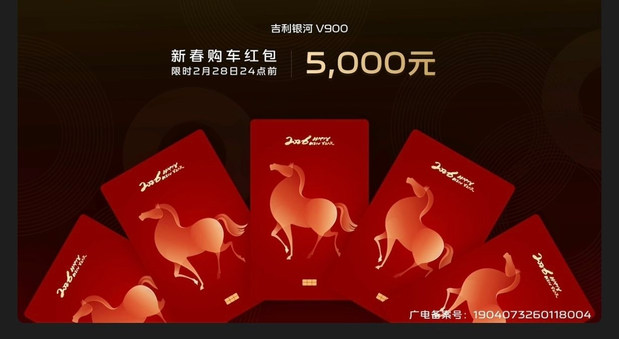 1180四驱Pro限时只要26.98万，金晖典藏版也才32.98万！现在入手还能