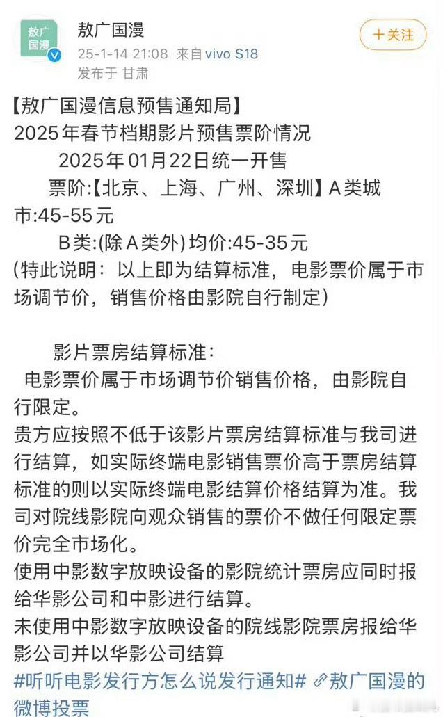 以讨论预售开始这一天的，也以讨论预售结束这一天吧，看来基本上就是22号开，一周的