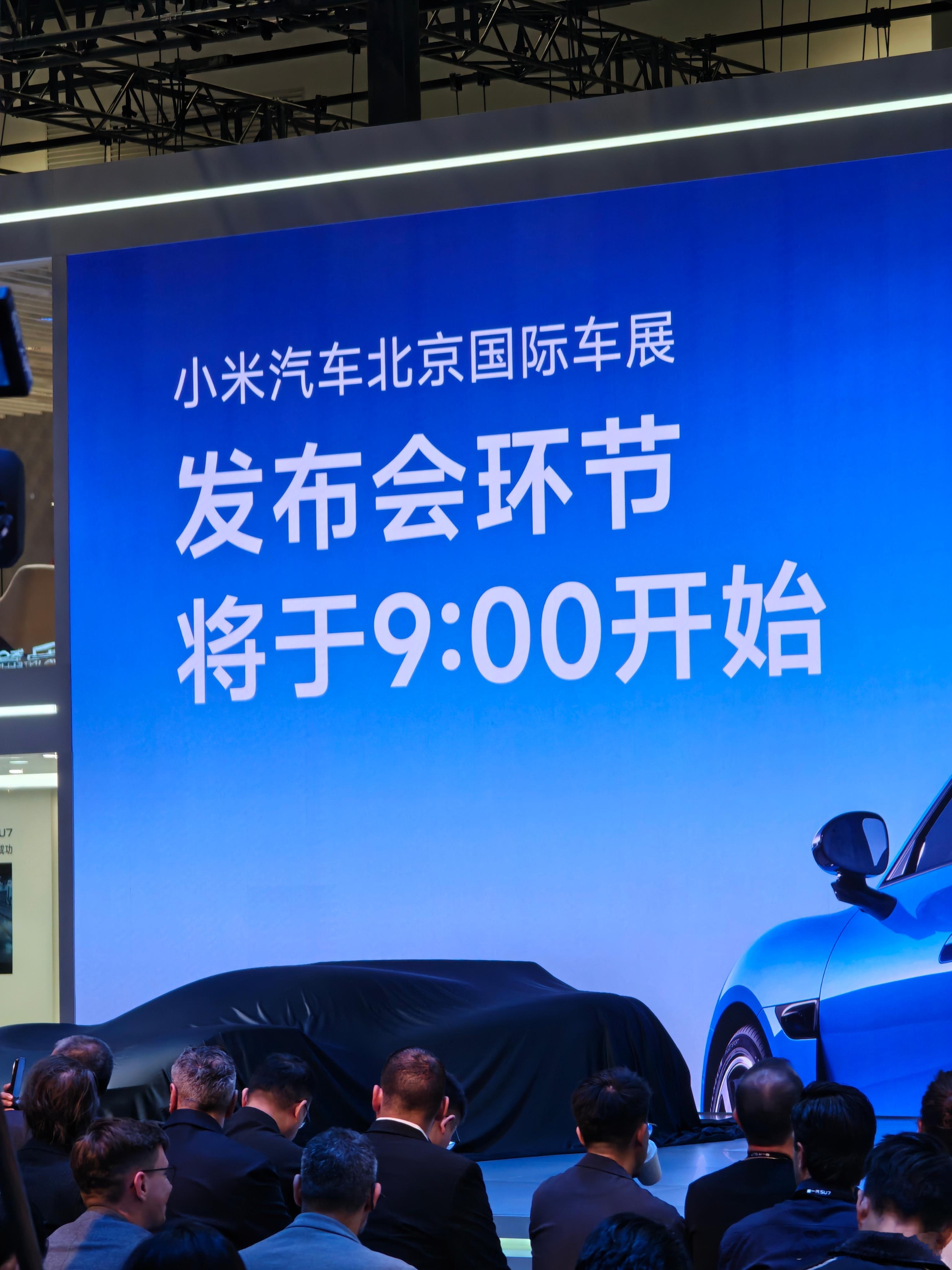 小米VGT国内实车首秀终于等到小米VGT国内实车首秀，现场气场真的太炸了！完全就