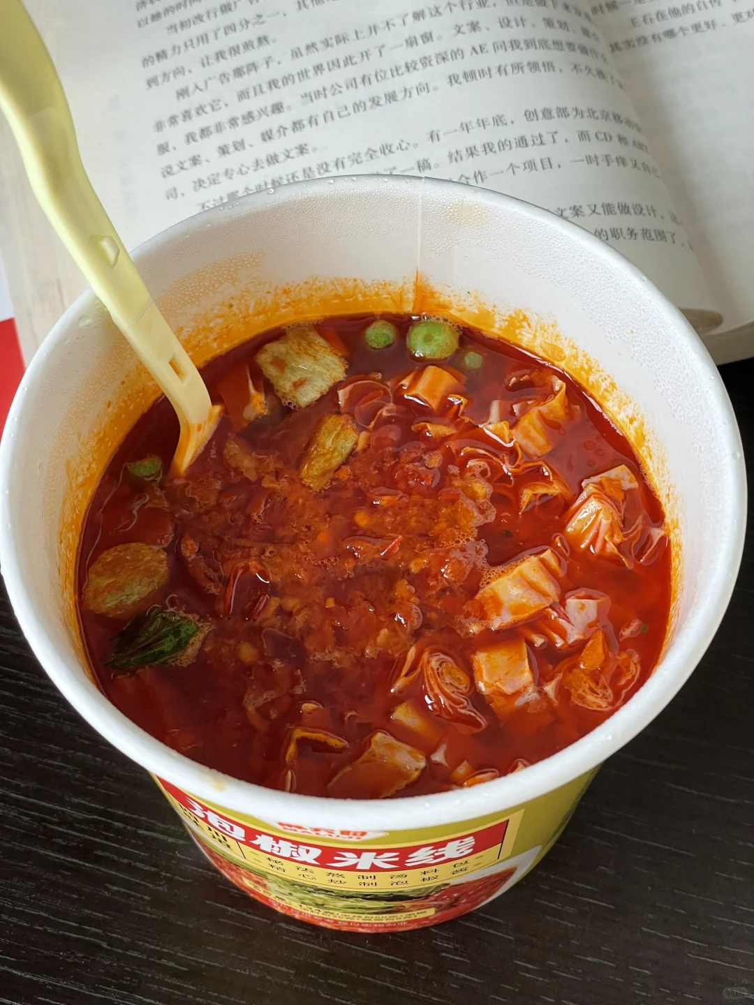 第一口就喷出来了……！！！！