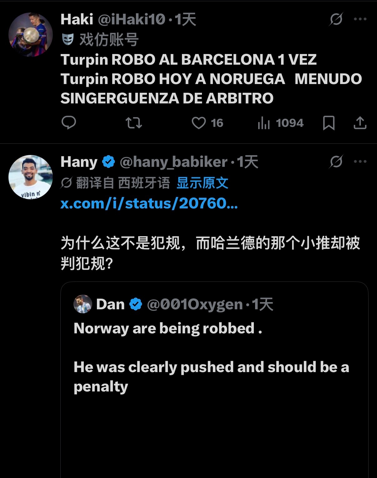 为什么蒂尔潘在我们这里和在国外风评差的很多呢？ 挪威vs英格兰
