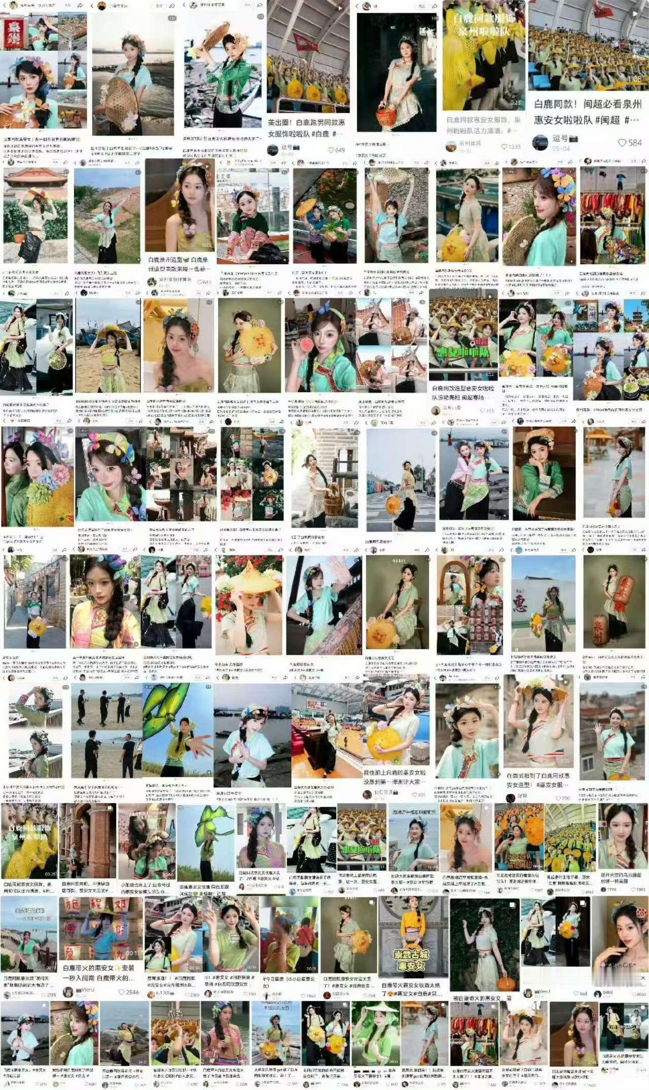 白鹿把节目热度带到线下白鹿把地方文化带出圈白鹿的跑男热度娱乐节目融入本土文化元素