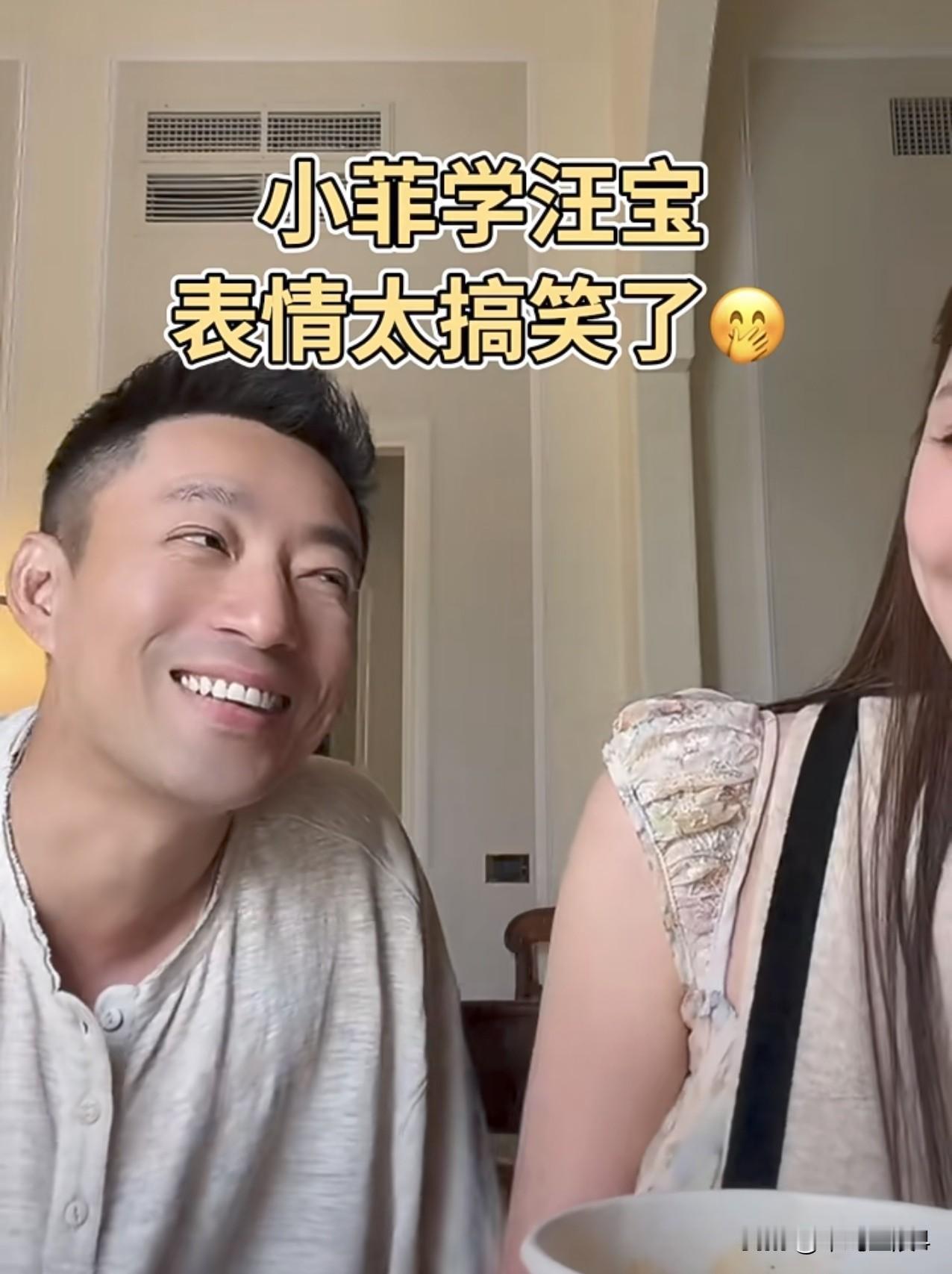 汪小菲真是太逗了，学儿子小汪宝可爱模样，看得出来他真的很爱孩子。
又有了孩子后，