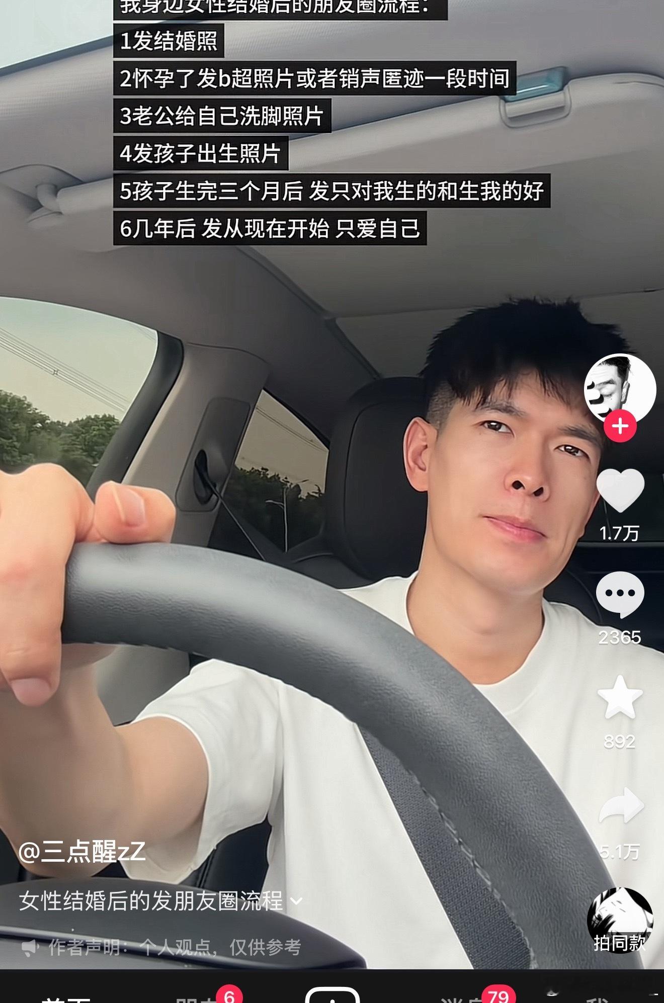 上半年全国结婚登记327.5万对结了327，离了138天天都问我们怎么不结婚的人