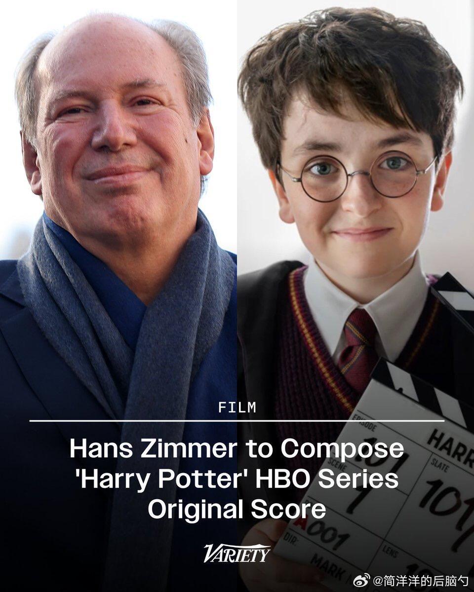 wow！！汉斯·季默将为剧版《哈利波特》创作配乐！“魔法无处不在，常常近在咫尺却