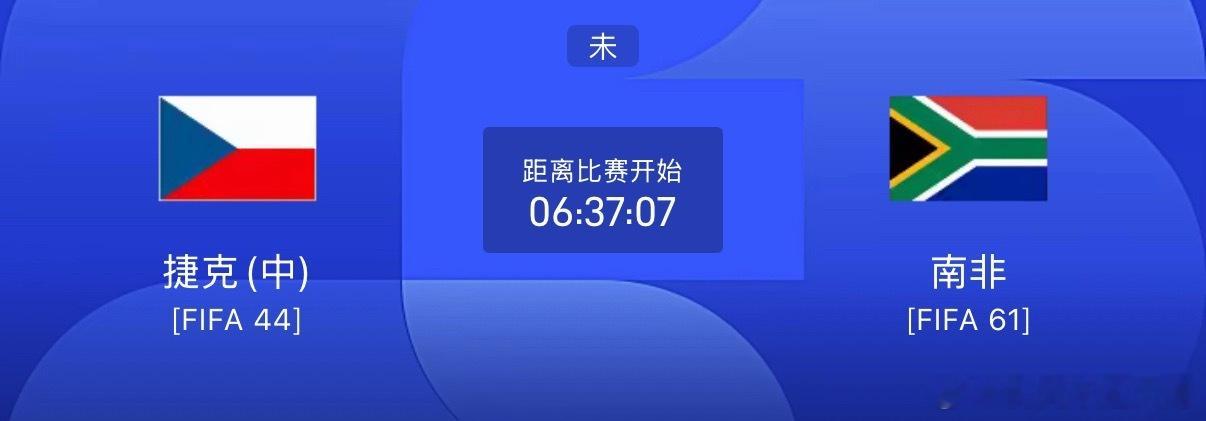 捷克在小组赛首战1比2不敌韩国，而且是在克雷伊奇头槌破僵局后，被太极虎连进两球逆