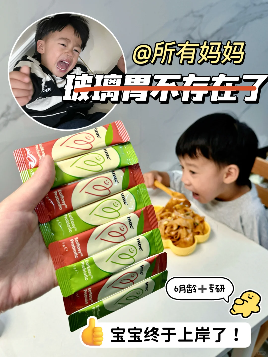 👶食物堆积！？后悔没早发现它😭