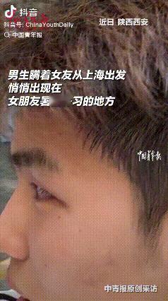 陕西西安，一位正在暑期补习的女生取外卖时，意外听到身后传来熟悉的声音。回头一看，