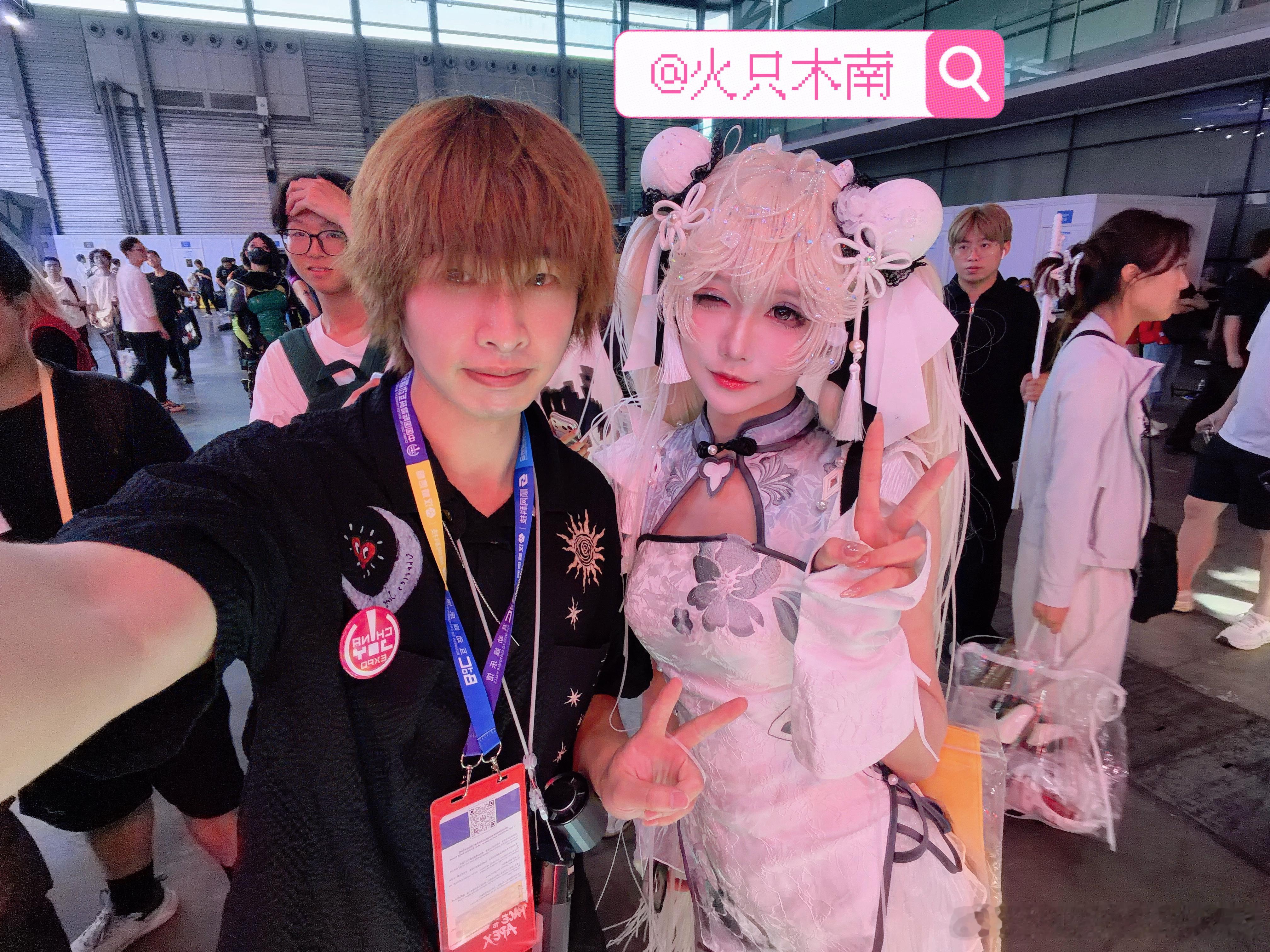 木南来看我了  好耶✌🏻 上海·上海新国际博览中心