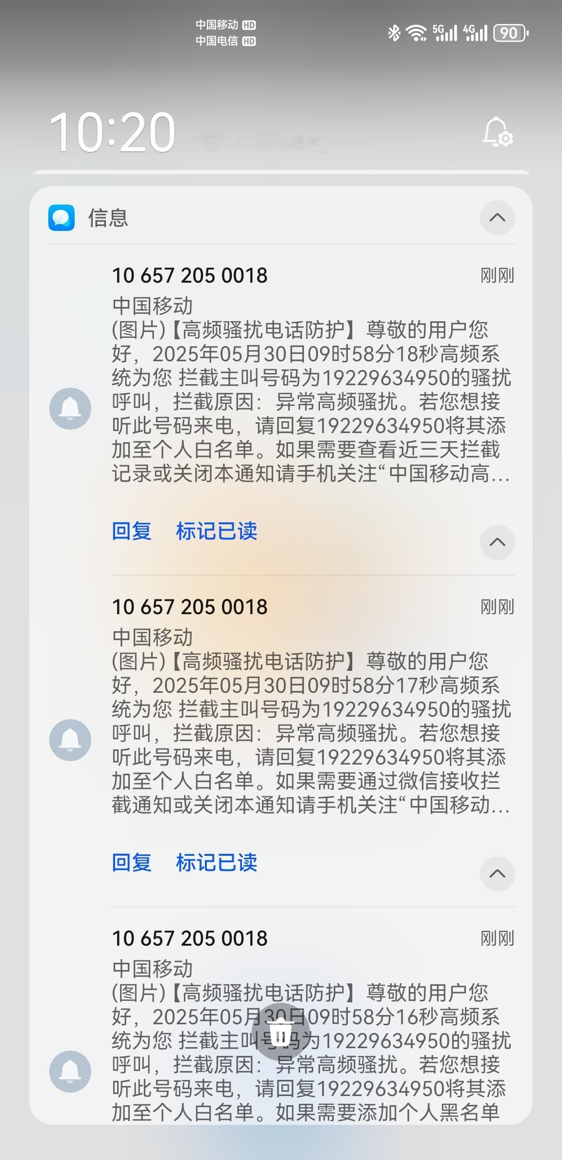 大家都是怎么应对这种骚扰电话的？除了换号还有啥办法不 ​​​