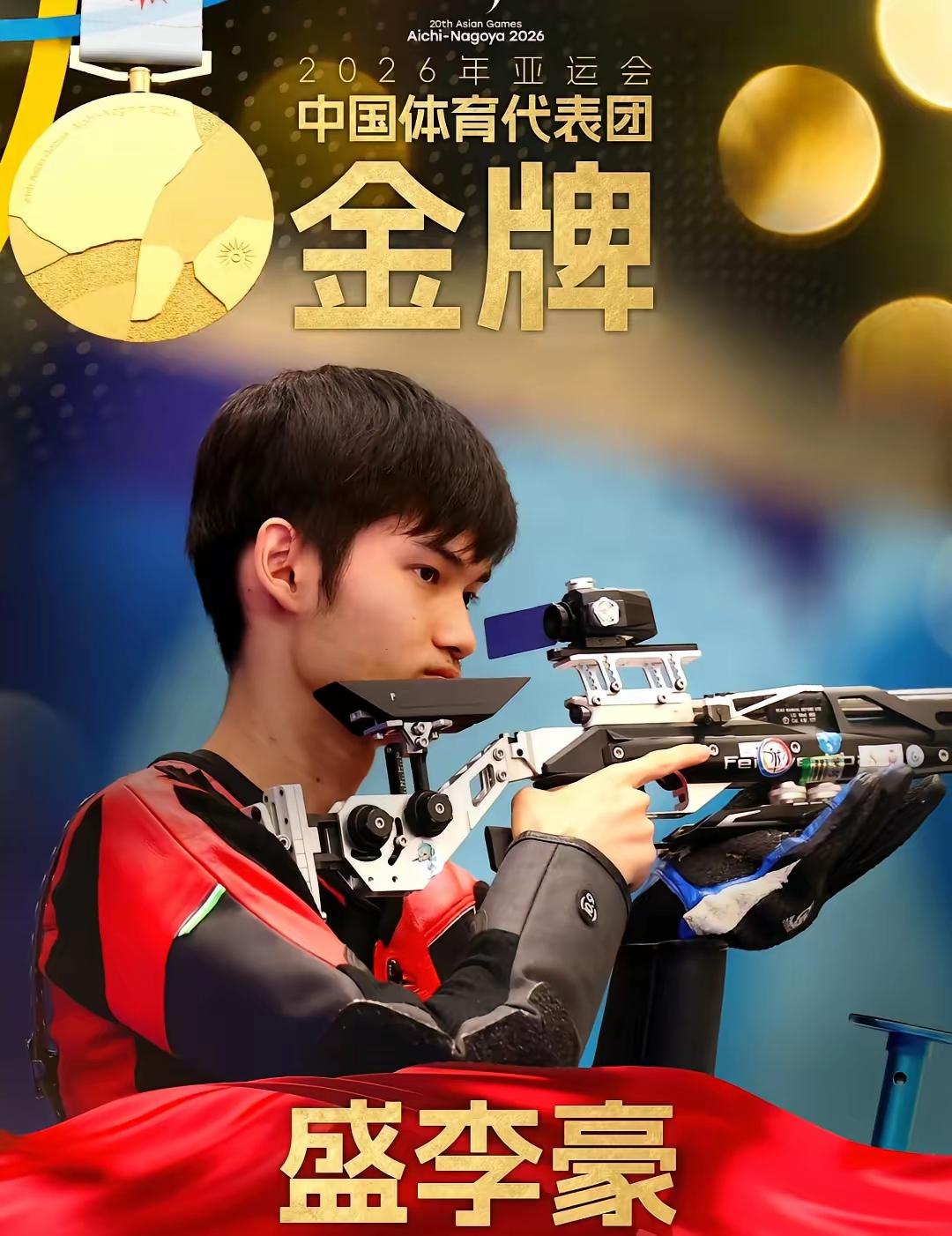 终于弄明白一天拿两块金牌的盛李豪
为啥被叫做干饭哥
原来真相很简单，其实就是个意
