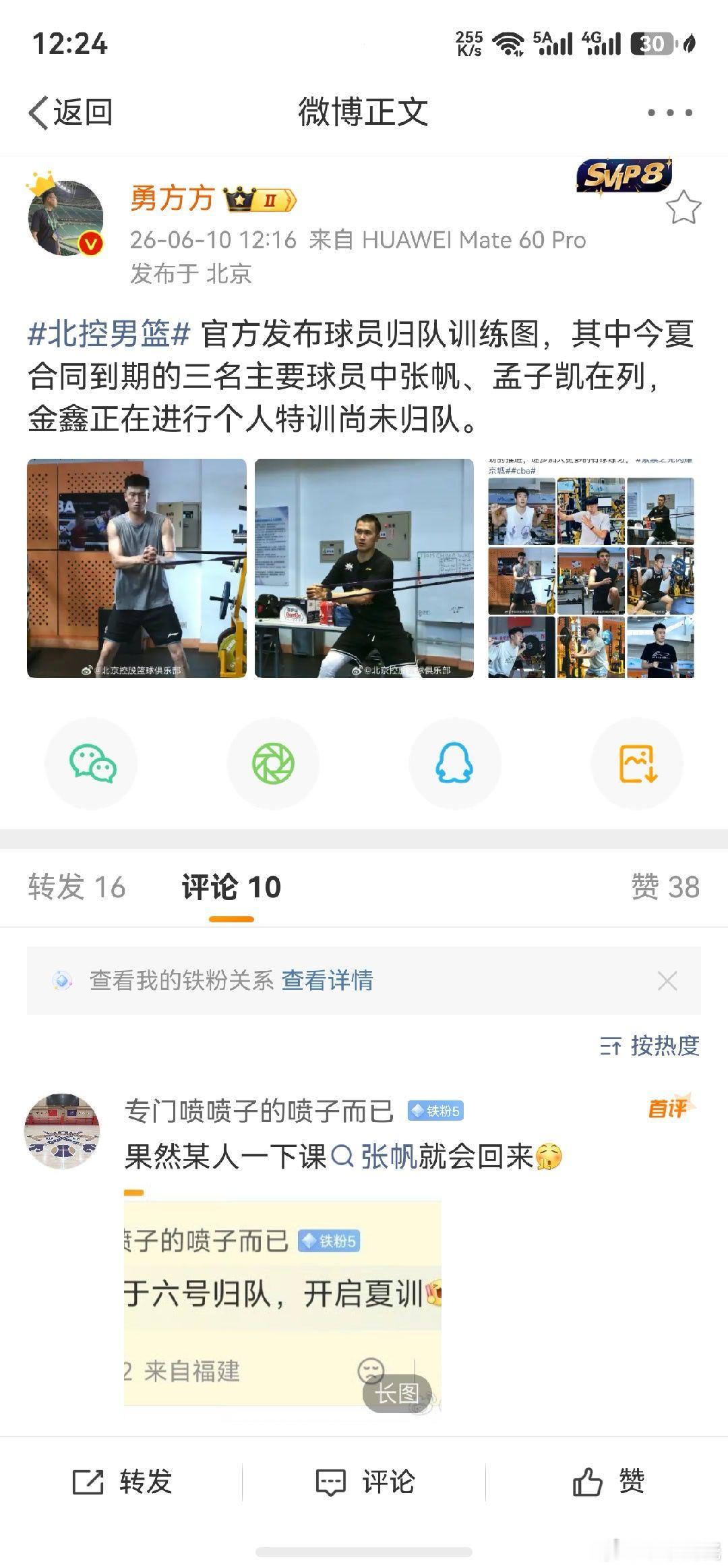 又是纯业务探讨了，去年追问一年张帆去哪儿了的事儿都给解释不出来，我一直相信专业媒
