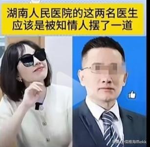 17分钟的吃瓜视频，男的都羡慕有个曾主任这样的妻子，难道俩人是绝配？哼！真让他们
