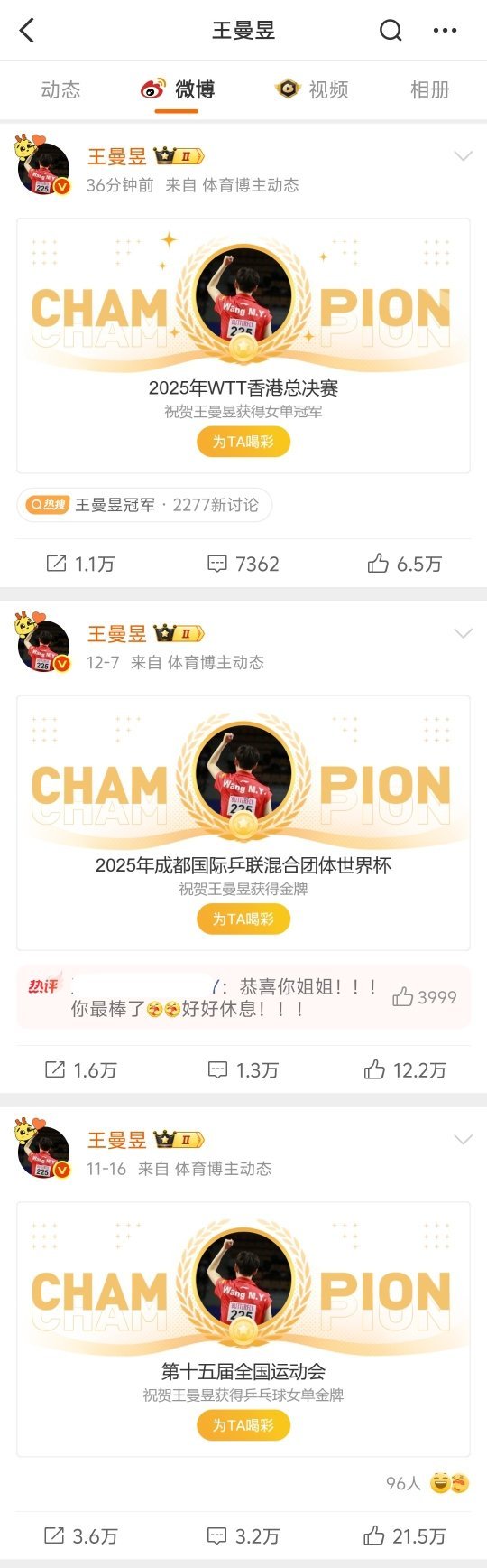 家鱼的主页就这样低调奢华34931 