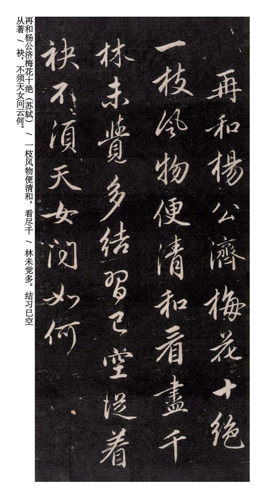 美国发现赵孟頫孤本真迹，这字美得难以言表，老外看了都竖大拇指！

近几年赵孟頫的